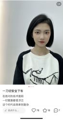 -GT潮朴美业