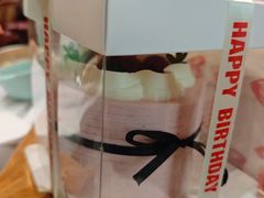 -勒甜LO CHO·私人订制低糖代糖纯动物奶油生日蛋糕(新开路店)