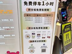 -奥园广场(广州番禺福德路店)