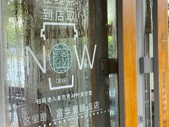 -星巴克臻选(珠海富华里店)