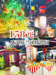 -幻贝家儿童乐园(武汉永旺梦乐城店)