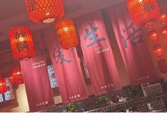 -山四砂锅(太原钟楼街店)