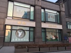 -Deer Park鹿园西餐(仁恒置地广场店)