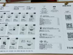 -Torch Coffee 炬点咖啡