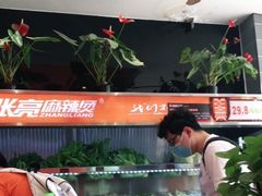 -张亮麻辣烫(上海天津路店)