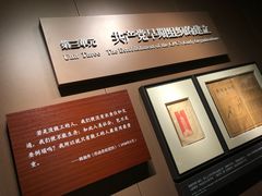 -中共一大纪念馆