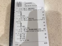 -池记(尖沙咀店)
