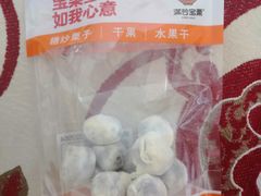 -满谷宝栗(奥林匹克店)