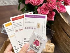 -BAKER&SPICE(安福路店)