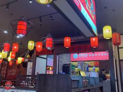 -重捞鲜毛肚火锅(东方不夜城店)
