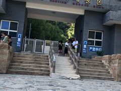 -碓臼峪自然风景区