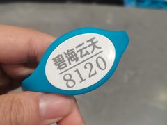 -碧海云天(川环南路店)