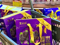 -天河领展广场
