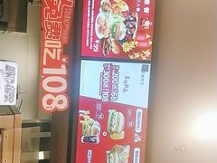 -德克士(榆次君豪店)