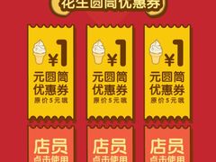 -麦当劳(双榆树店)