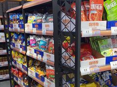 -嗨特购HitGoo(西站食宝街店)