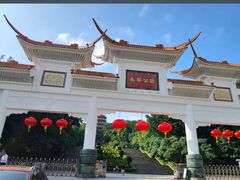 -长安公园
