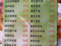 -将军烧鹅海鲜酒楼