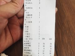 -川东长筷子耗儿鱼(万象润街店)