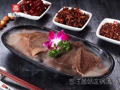 -椒王火锅(厚街万达店)