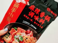 -海底捞火锅(振华商厦店)