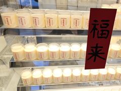 -连杏双皮奶(长沙国金店)