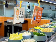 -大橘元自助回转火锅(天河新天地店)