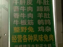 -开封马豫兴桶子鸡(经八路店)