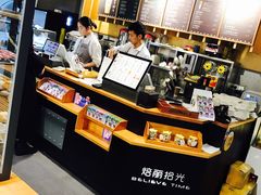 -焙丽拾光(麦凯乐直营店)
