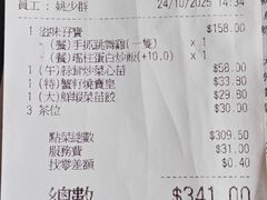 -富临皇宫(石门店)