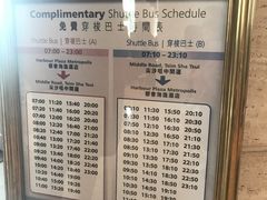 -香港都会海逸酒店