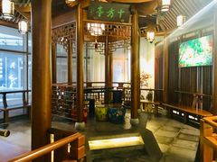 大堂-庄隐阁(悠方广场店)
