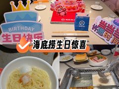 -海底捞火锅(武胜路凯德广场店)