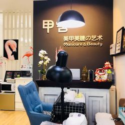 -甲舍美甲美睫艺术馆