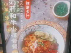 -POKEE VIA&Brunch·维娅(重庆来福士店)