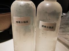 -同仁四季椰子鸡(福田东园总店)