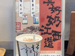 -KUNCHA鲲茶·江西制茶(铜锣湾店)