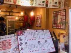 -歹街(金成店)