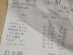 -荷塘秋月·本帮江浙菜(国权路店)