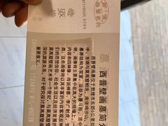 -西晋壁画墓