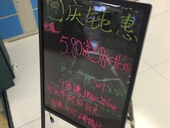 -萌太极儿童成长乐园(即墨宝龙广场店)