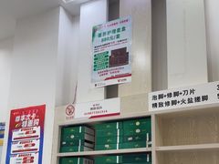 -郑远元专业修脚房(清江西路店)