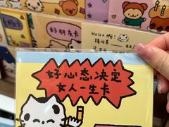 -龙湖重庆时代天街