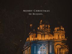 -王府井天主教堂