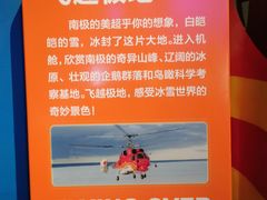 -贝林大翅鲸简餐厅(国家海洋博物馆店)