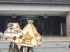 -杭州湖滨银泰in77