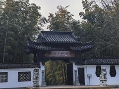 -求雨山文化公园