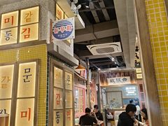 -姜胖胖无限自助烤肉(罗湖宝能店)