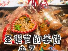 -德南面包房(尚都店)