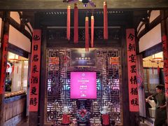 -文儒九号·闽菜馆(三坊七巷店)